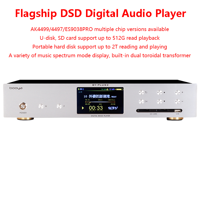 Audio Music By - 듀얼 ES9038PRO 디지털 오디오 플레이어, DSD256