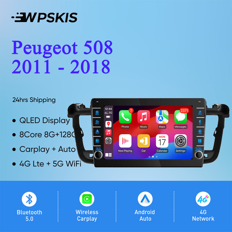 Audio Music Network - 8G 램 128GB 안드로이드 14 카