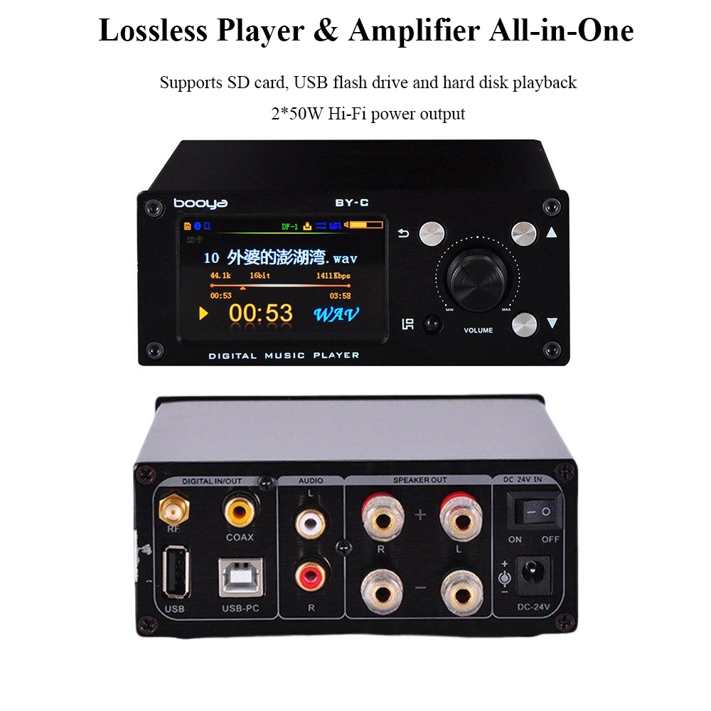 Audio Music By - BY-C2 올인원 디지털 오디오 플레이어 50W*2