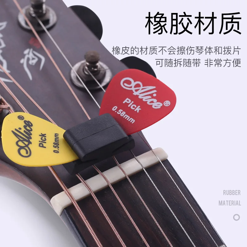 Electric Guitar Pick Pack - 일렉트릭 기타 픽 세트, 기타 액세서리,