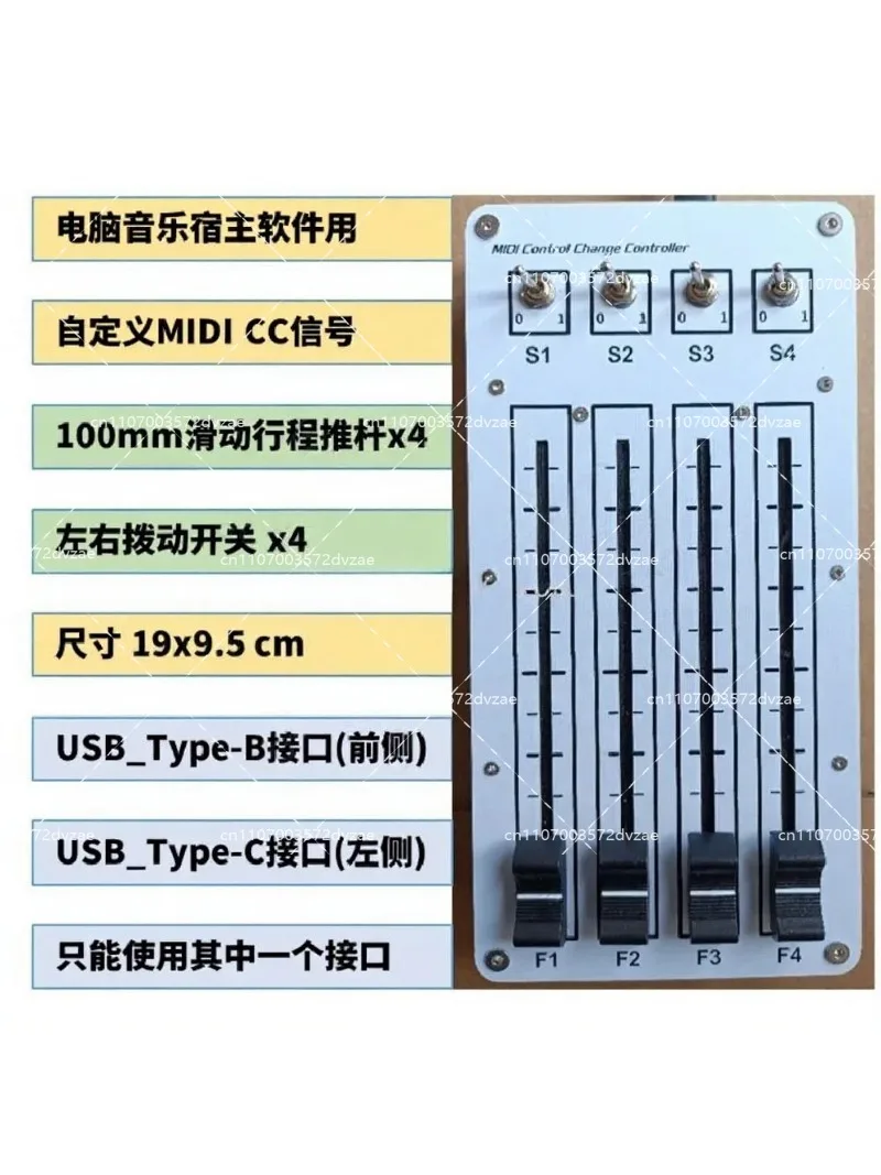 Audio Music Software - 4채널 100mm 슬라이딩 페이더 USB MIDI
