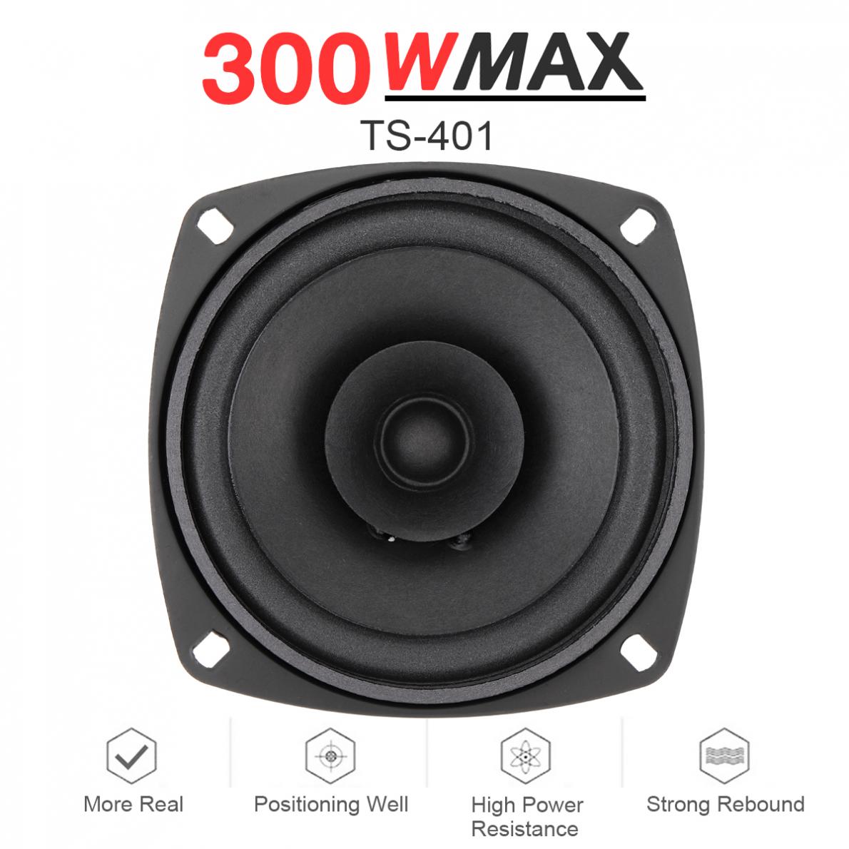 Audio Universal Music - 1 조각 4 인치 12V 300W