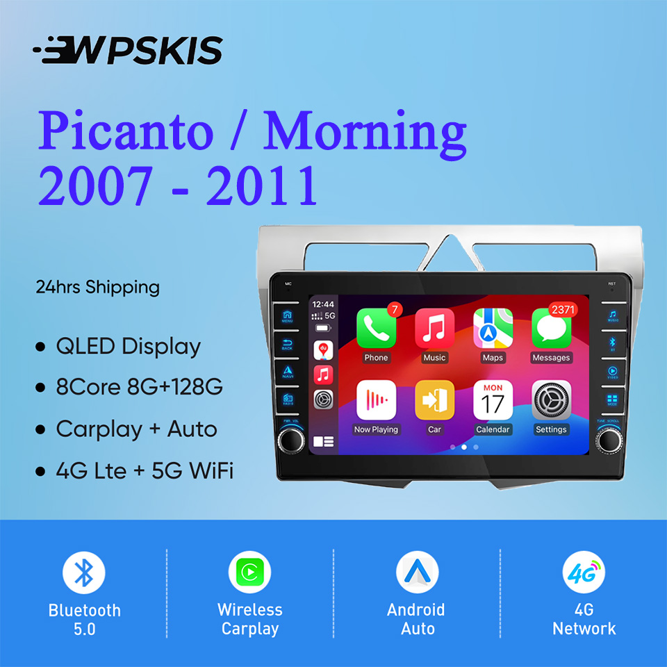 Audio Music Network - 기아 피칸토 모닝 2007-2011용 8G 램