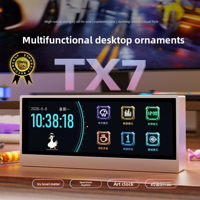 Audio Music Visualizer Free - Douk Audio TX7 RGB 스펙트럼 분석기