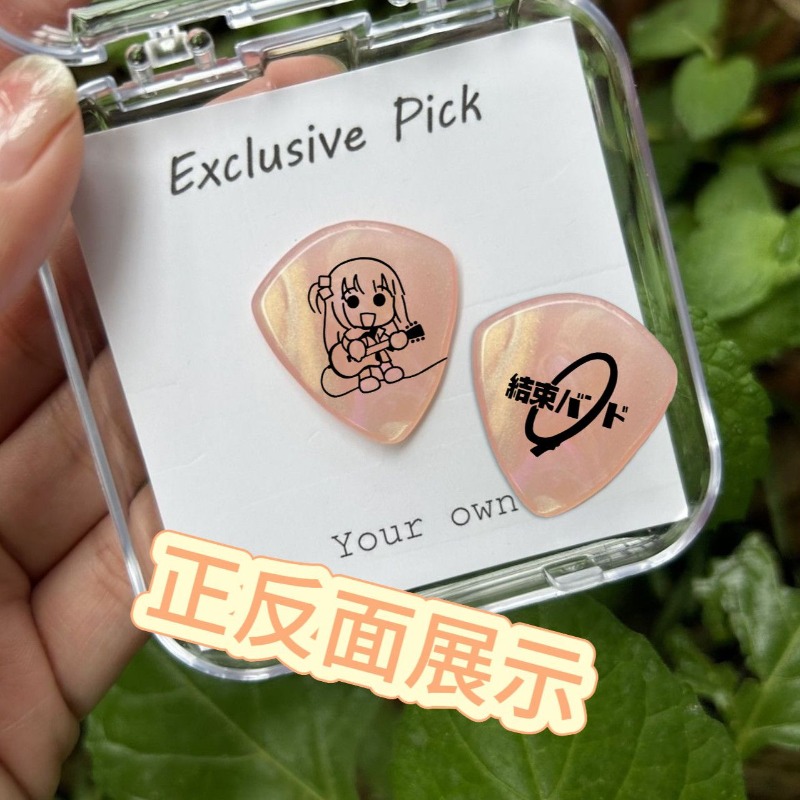 Bocchi The Rock Gotoh Hitori I - Electric Guitar Pick Pack 리뷰 및 가격