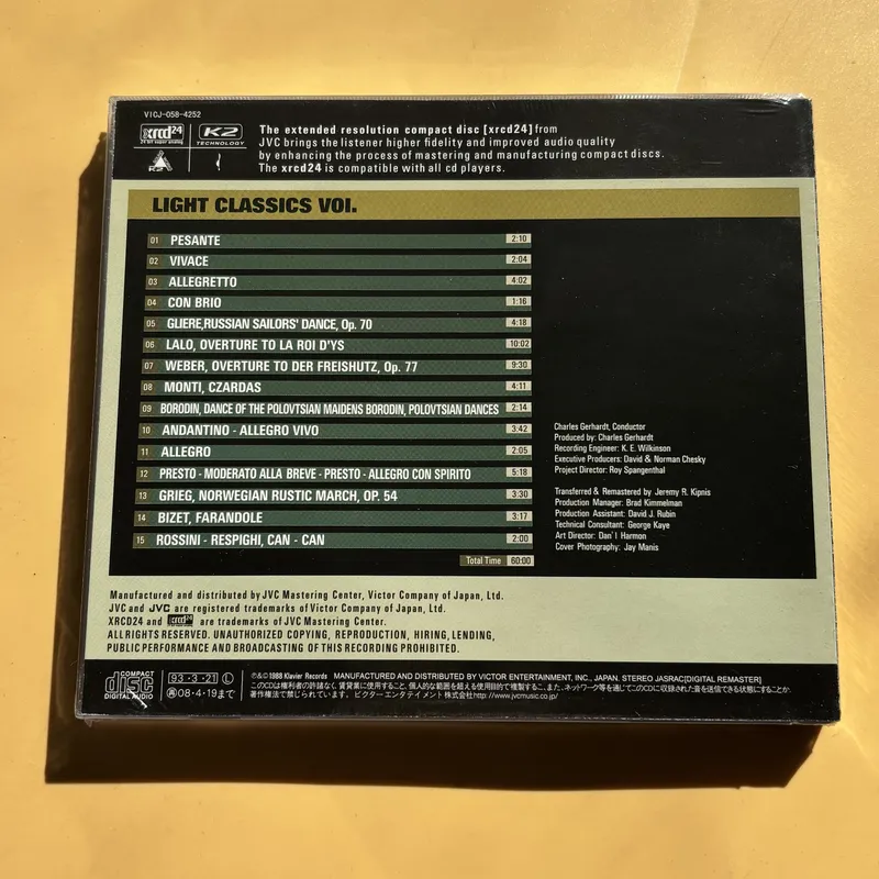 클래식 음악 열광 디스크 라이트 클래식스 Vol.1 X - Audio And Music 리뷰 및 가격