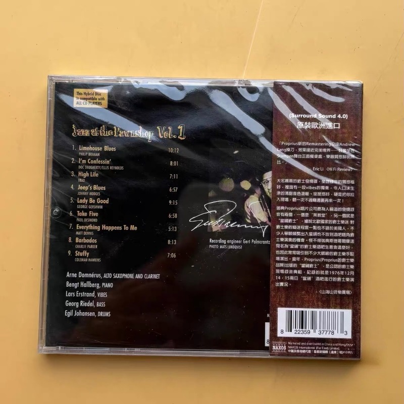 재즈 음악 퍼폰샵 인기 영어 노래 컬렉션 CD 그레이트 - Audio Music Play 리뷰 및 가격