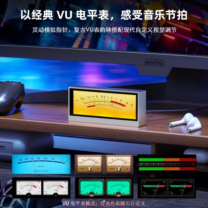 Douk Audio TX7 RGB 스펙트럼 분석기 VU - Audio Music Visualizer Free 리뷰 및 가격