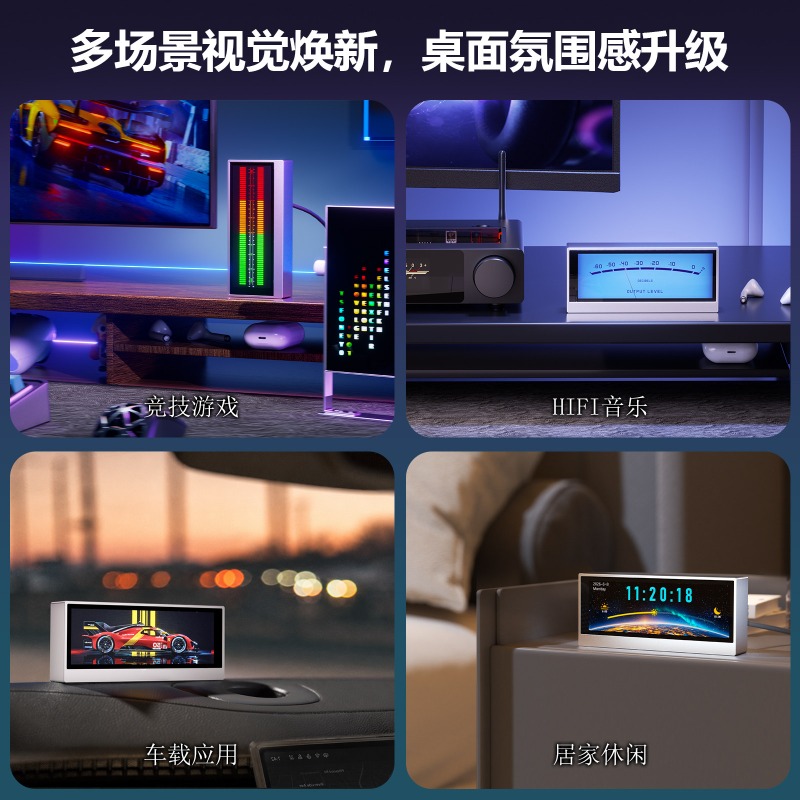Douk Audio TX7 RGB 스펙트럼 분석기 VU - Audio Music Visualizer Free 리뷰 및 가격