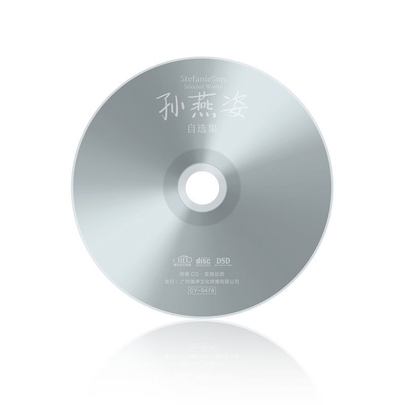 스테파니 선 