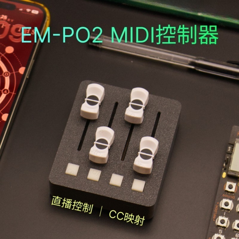 EM-PO2 MIDI 컨트롤러 – 디지털 오디오 워크스 - Audio Music Production 리뷰 및 가격